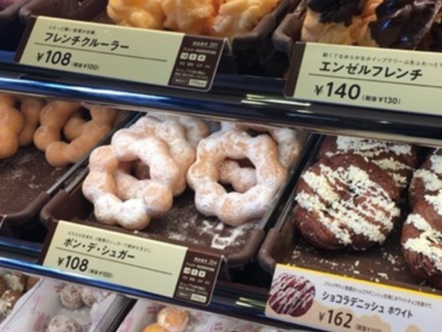 ミスタードーナツ つかしんショップ