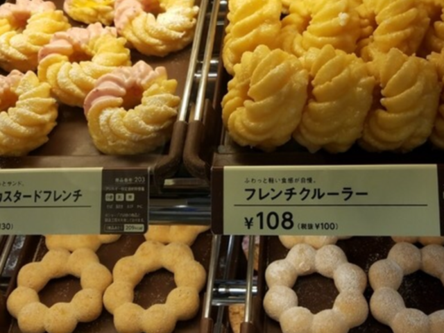 ミスタードーナツ西神中央ショップ
