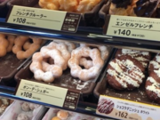 かずこさんのミスタードーナツ つかしんショップの投稿写真1