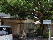 Yanwenliさんの林芙美子 文学碑の投稿写真1