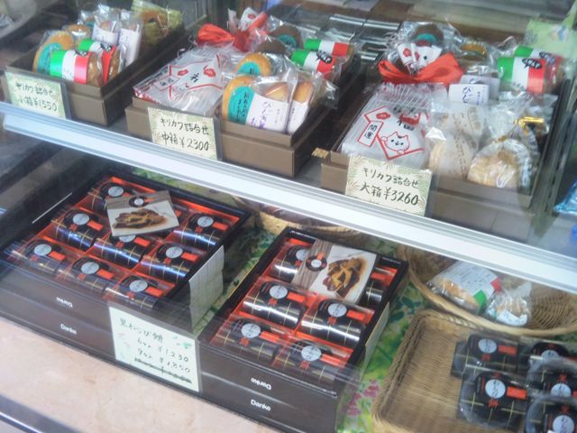 『キリカワ洋菓子店』。_キリカワ洋菓子店