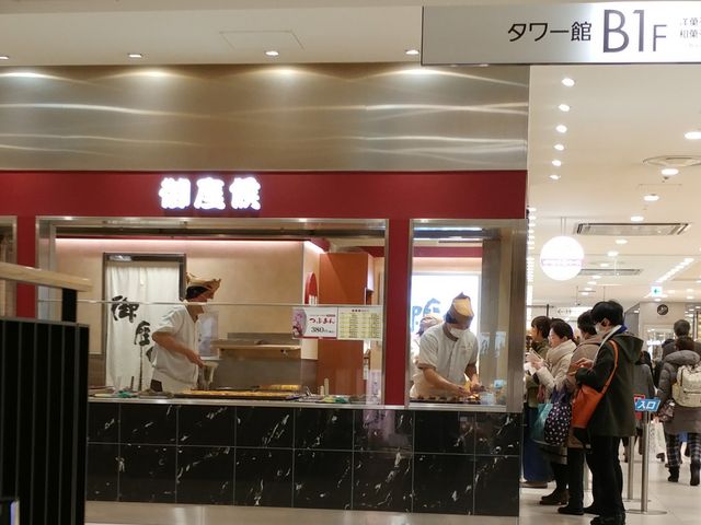 焼きたてです!_御座候 近鉄あべのハルカス店
