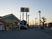 ま〜ぼ〜さんのとしまや弁当 中富店の投稿写真1