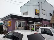 江戸家化猫さんのパンプキンハウスの投稿写真1