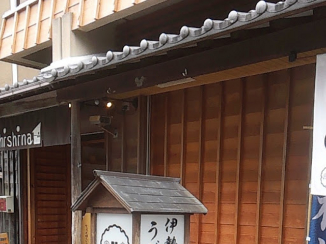 店先_伊勢うどん 奥野家