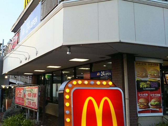 外観_マクドナルド14号幕張店