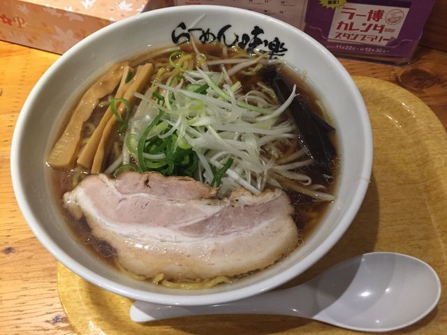 焼き醤油らーめん_味楽
