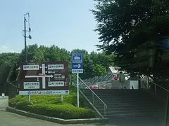 hunteさんの道の駅 うつのみや ろまんちっく村への投稿写真1
