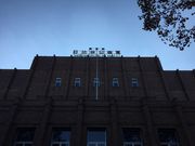 ヒロシさんの日比谷公会堂の投稿写真1