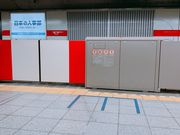 みっこさんの東京メトロ千代田線北綾瀬駅の投稿写真1