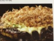 かなさんのお好み焼 ゆかり 横浜の投稿写真1