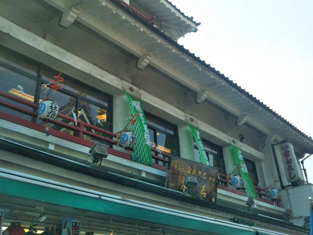 常盤堂雷おこし本舗本店_常盤堂雷おこし本舗本店