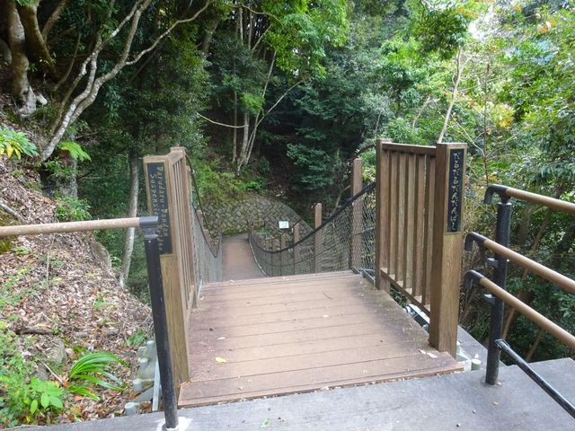 猿田淵遊歩道_猿田淵遊歩道