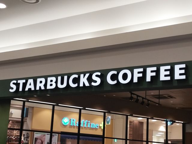 店舗_スターバックス・コーヒー イオン浜松志都呂ショッピングセンター店