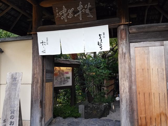 入り口_よしむら