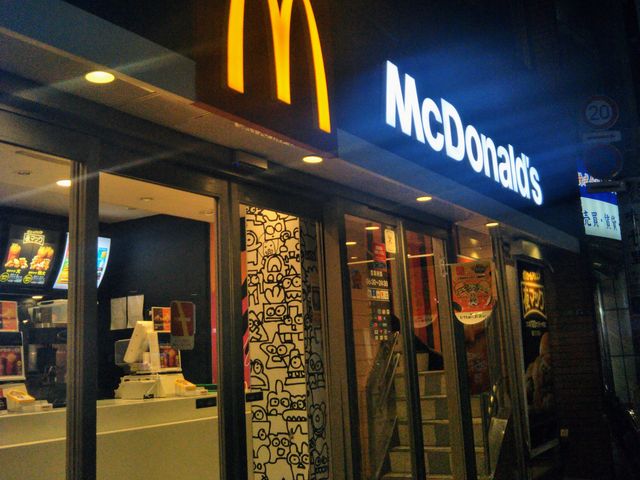 『マクドナルド 東向島店』。_マクドナルド東向島店