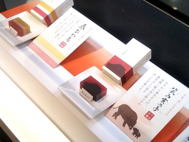 笑み亥の子_とらや・日本橋三越店