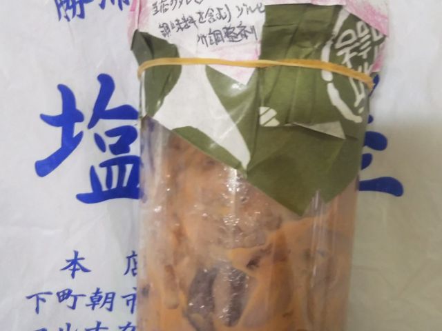 『マルナカ鮮魚店 塩辛屋の塩辛』。_マルナカ鮮魚店 塩辛屋