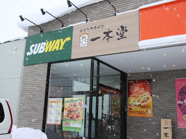 同じ店内にパン屋さんも入っています_サブウェイ 旭川旭神店(SUBWAY)
