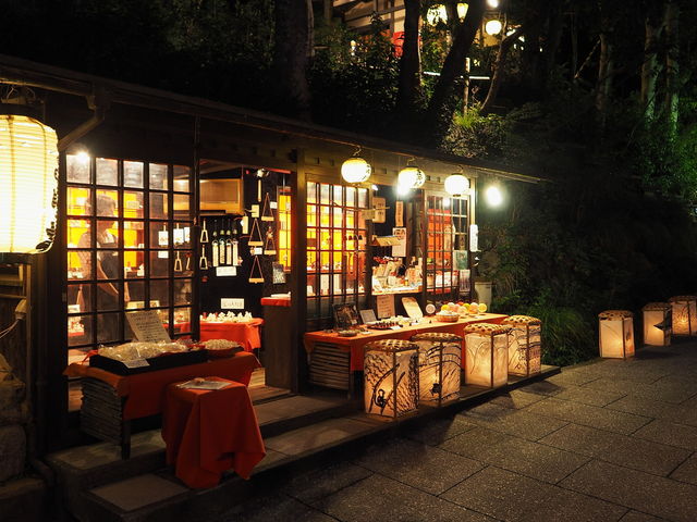 あだしのまゆ村_あだしのまゆ村