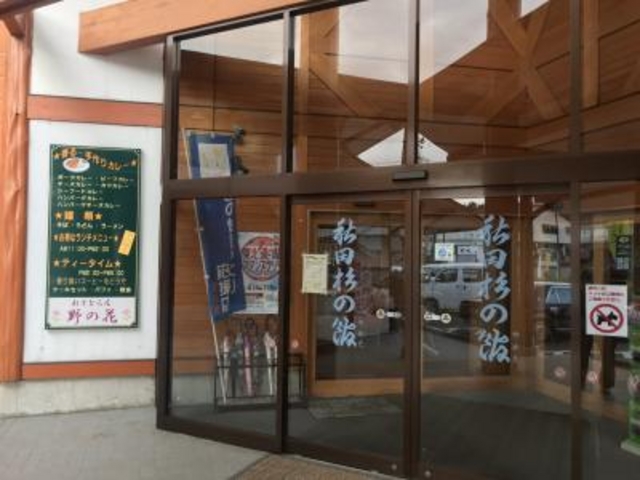 秋田杉の館内にあります。_レストラン野の花