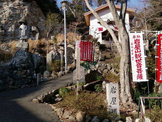 岩屋観音_岩屋観音