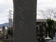 Yanwenliさんの補陀落渡海碑の投稿写真2