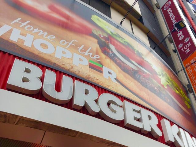 バーガーキング_バーガーキング・浅草橋東口駅前店