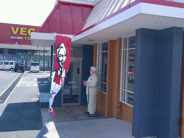 ケンタッキー_ケンタッキーフライドチキン豊橋東店