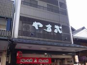 Yanwenliさんのやす武の投稿写真3