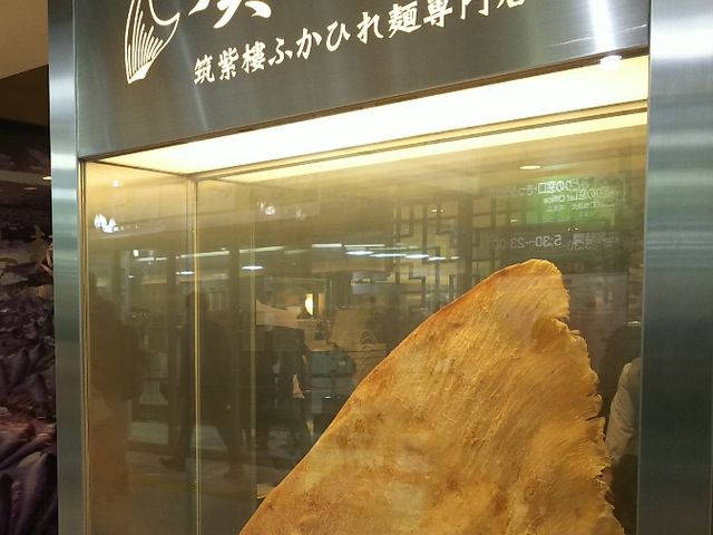 フカヒレ麺_頂上麺 筑紫樓 ふかひれ麺専門店