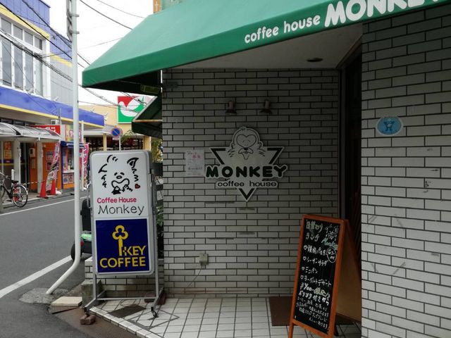 外観_モンキー