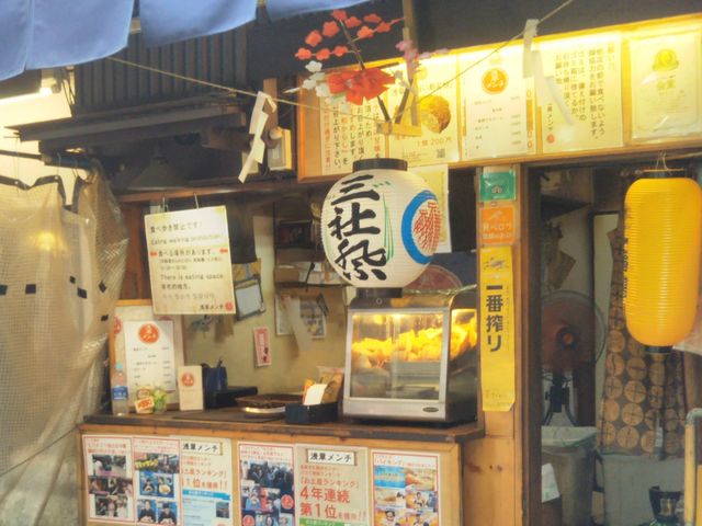 浅草メンチ_浅草メンチ