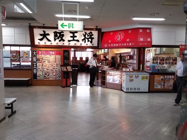 ドンキホーテ店_大阪王将 秋田ドンキホーテ店