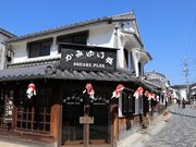 Yanwenliさんの柳井白壁の町並みの投稿写真4
