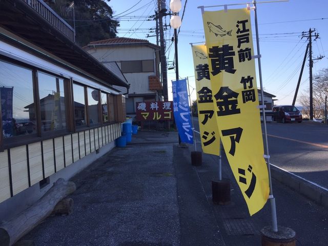 マルゴ
