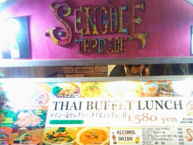 『センディーテラス SENGDEE TERRACE 銀座 シンハービール公認』。_センディーテラス SENGDEE TERRACE 銀座 シンハービール公認