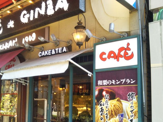 『銀座みゆき館』。_銀座みゆき館