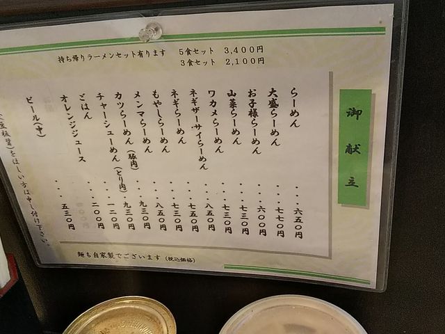 千草