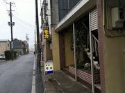 大将さんのモカの投稿写真1