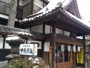 マスタングさんの台温泉の投稿写真2