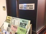 Kuda12さんの葛飾区観光協会の投稿写真1
