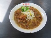 キヨさんの支那そば王王軒の投稿写真1