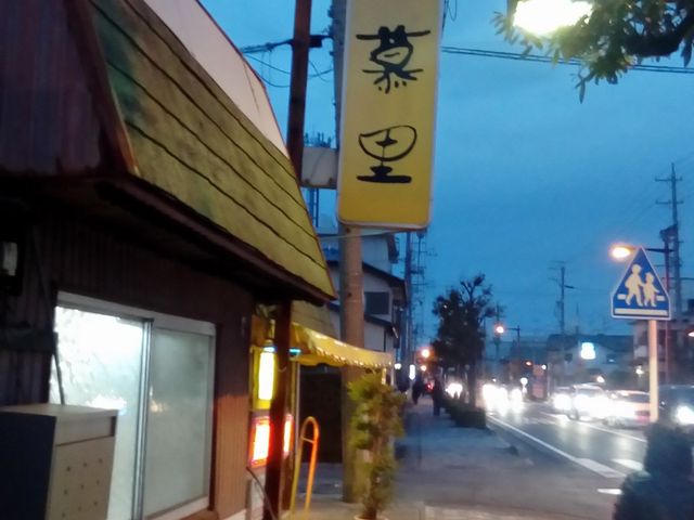 お店外観。_喜慕里