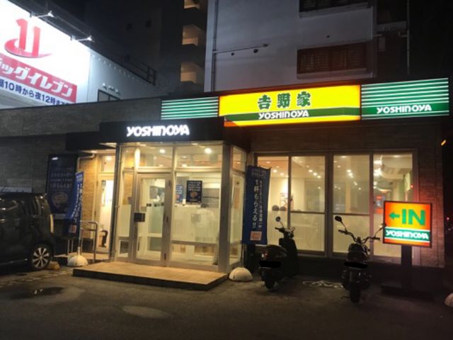 外観_吉野家 沖縄全店 329号線壷川店