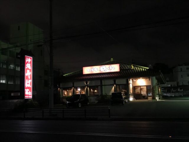 外観_そば家 鶴小 壺川店