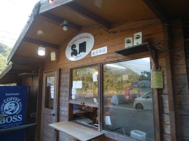 コンパクトな店舗_鳥周