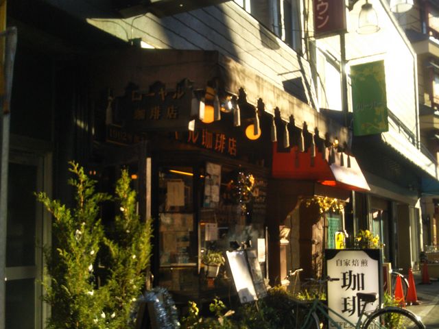 ローヤル珈琲店 本店_ローヤル珈琲店 本店