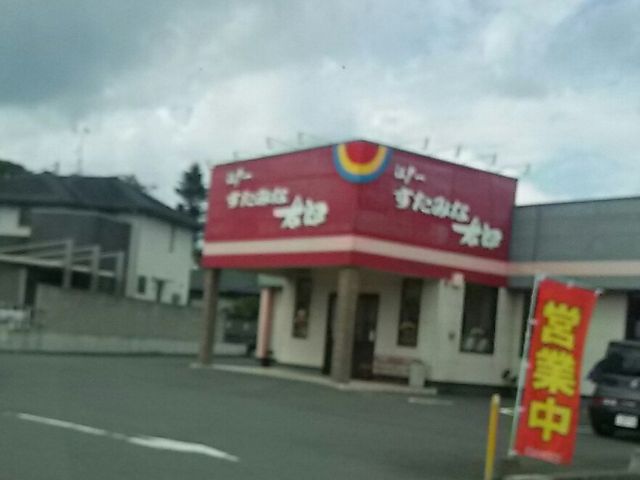 お店入り口_すたみな太郎 宇都宮西川田店