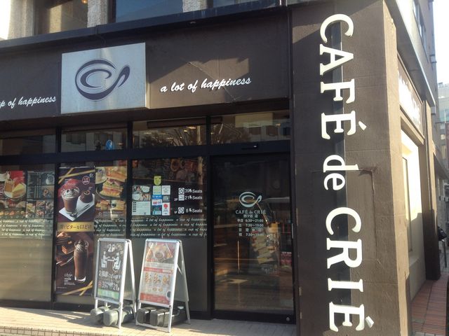 店頭_カフェ・ド・クリエ四ッ谷店